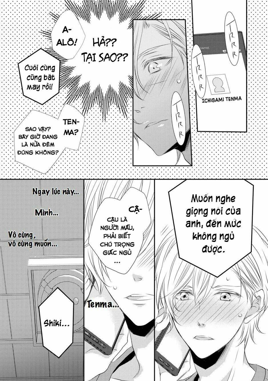 1K No Ou-Sama Chapter 4 - Next 