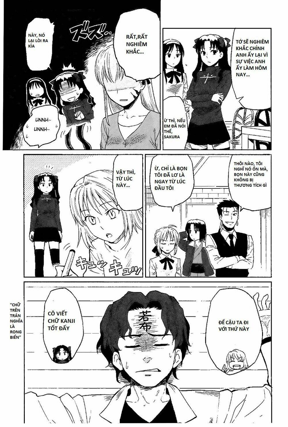 All Round Type Moon Chapter 6 - Next Chapter 8