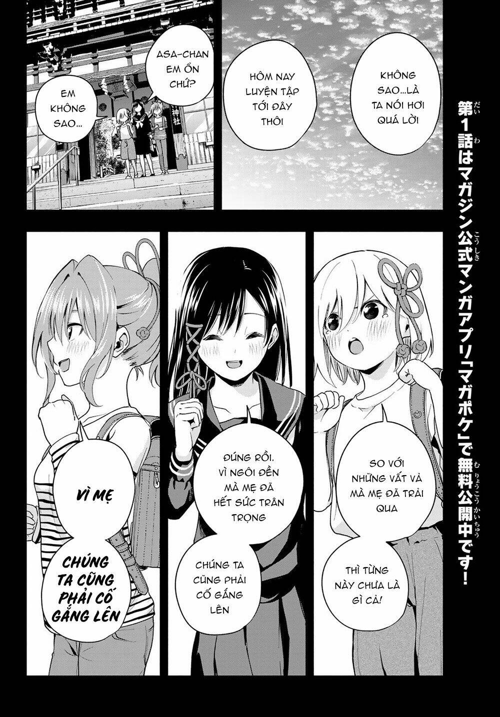 amagami-san chi no enmusubi! chapter 24 - Next chapter 25