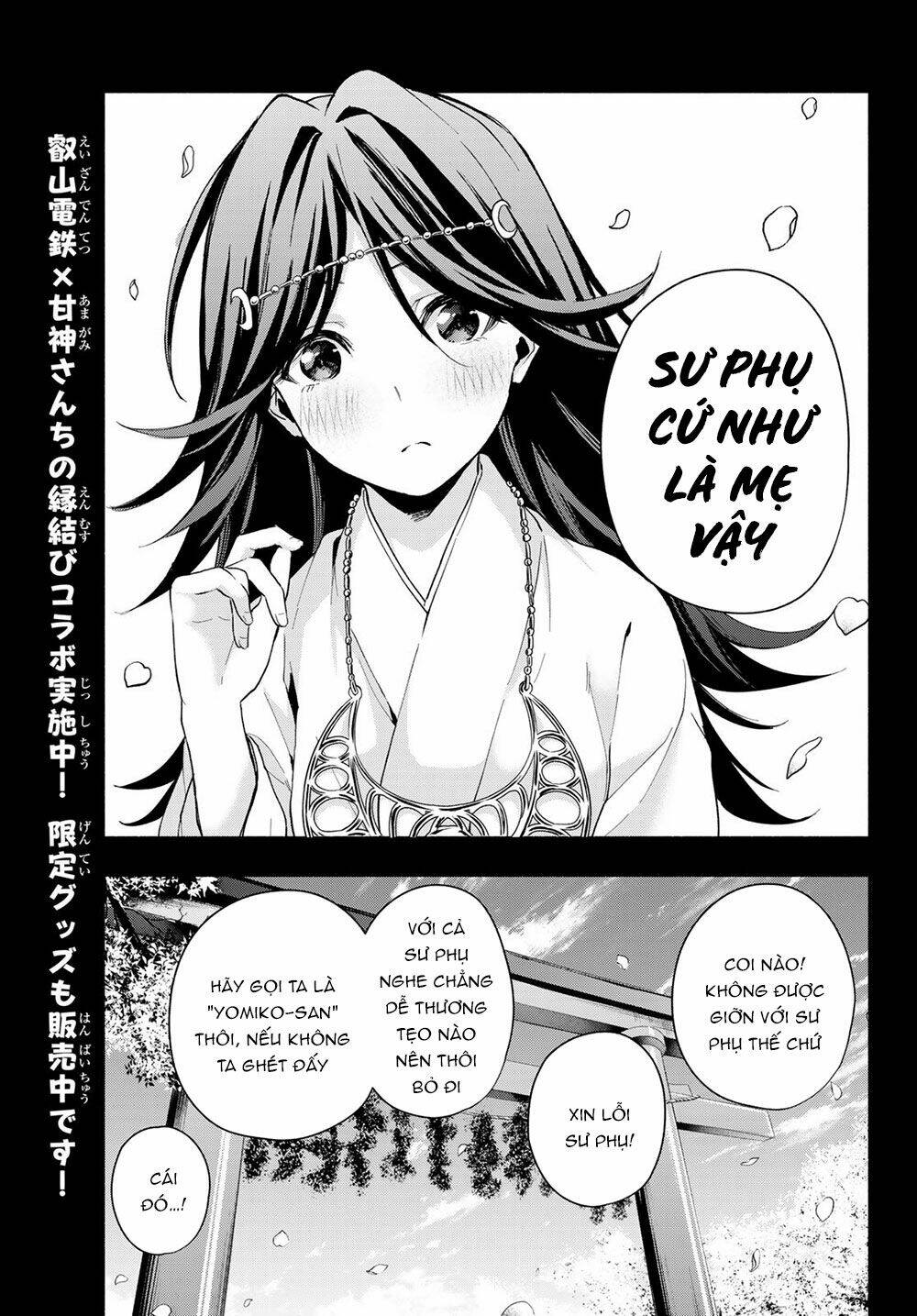 amagami-san chi no enmusubi! chapter 24 - Next chapter 25