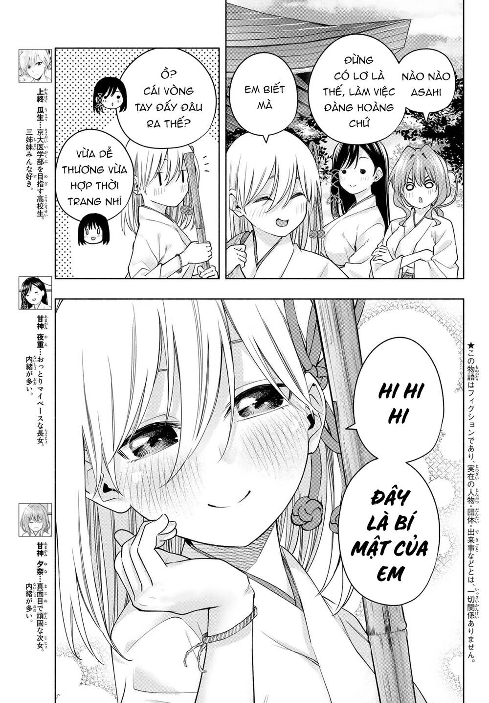 amagami-san chi no enmusubi! chapter 97 - Next chương 98