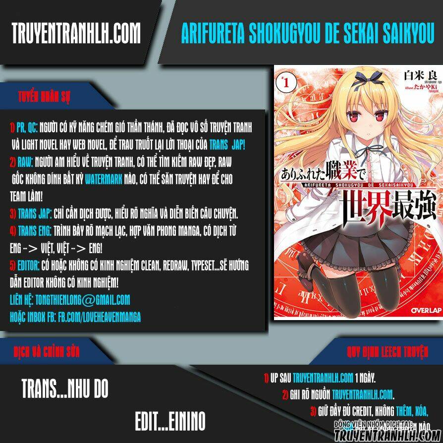 arifureta shokugyou de sekai saikyou chapter 14.5 - Next chapter 15