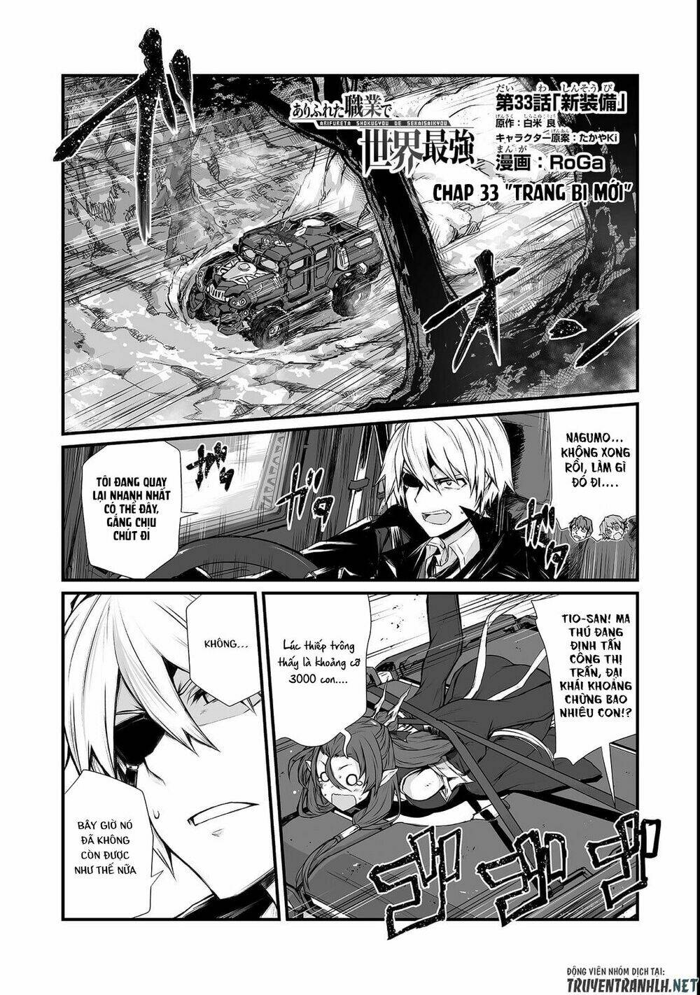 arifureta shokugyou de sekai saikyou chapter 33 - Next chapter 34