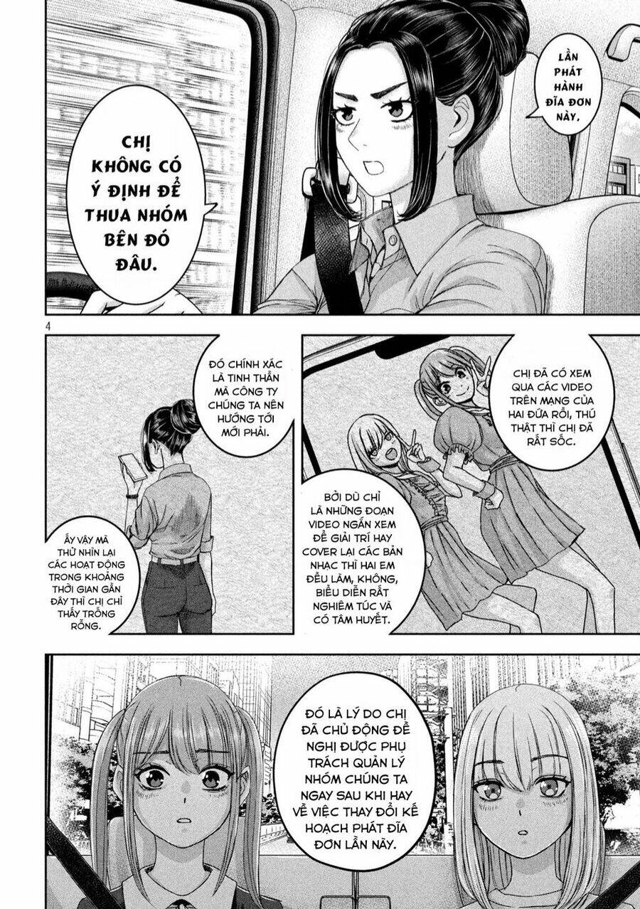 arika của tôi chapter 39 - Next chapter 40