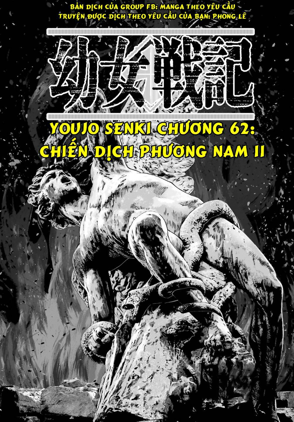 ấu nữ chiến ký chapter 62 - Next chapter 62.5