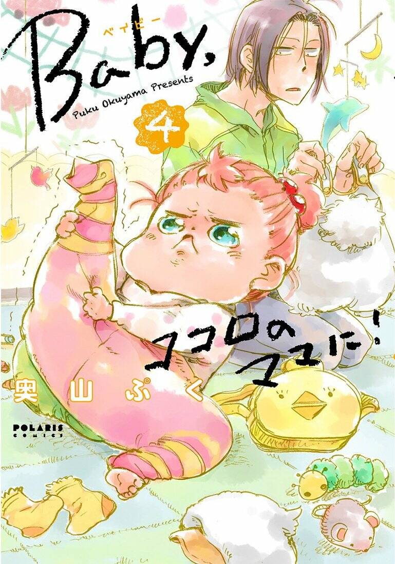 Baby, Kokoro no Mama ni! Chapter 19 - Next Chapter 20