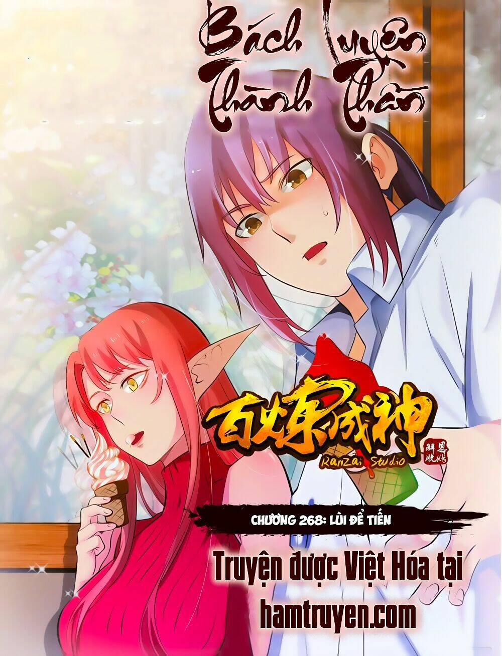 bách luyện thành thần chapter 268 - Next Chapter 268