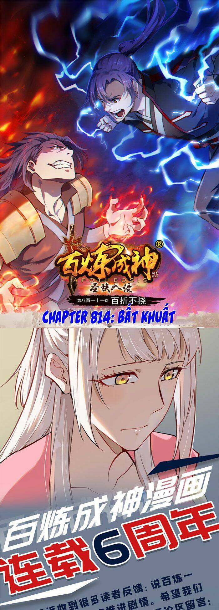 bách luyện thành thần Chapter 814 - Next Chapter 814