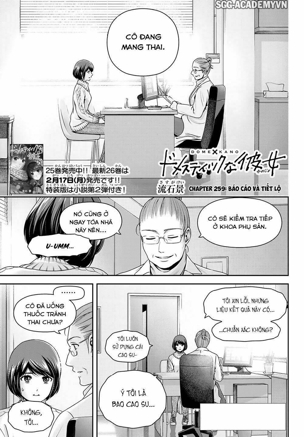 bạn gái chung nhà chapter 259: báo cáo và tiết lộ - Next chapter 260