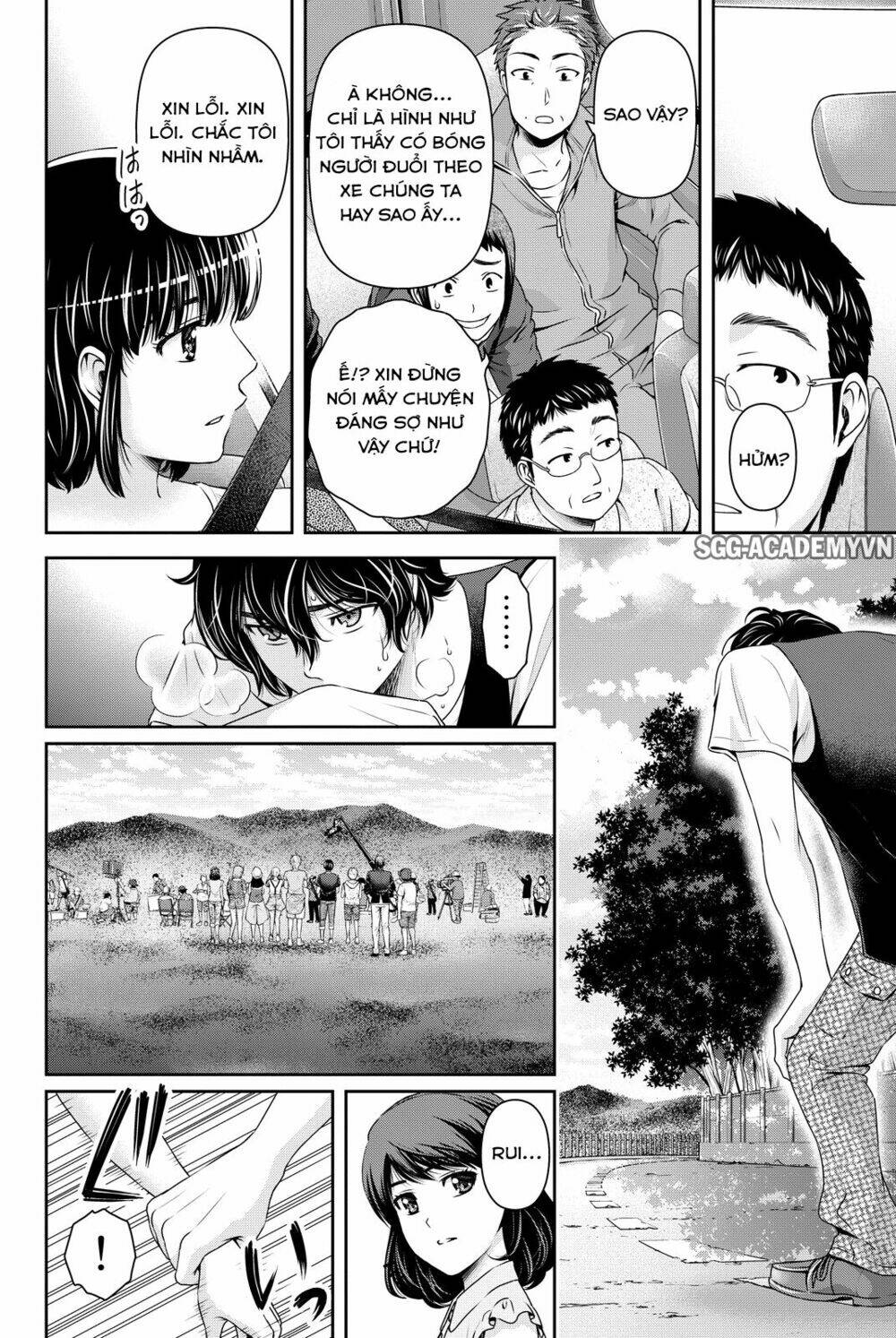 bạn gái chung nhà chapter 94 - Next chapter 94.5