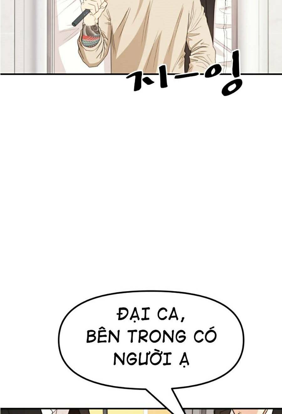 bạn trai vệ sĩ chapter 21 - Next chapter 21.5: - thông báo