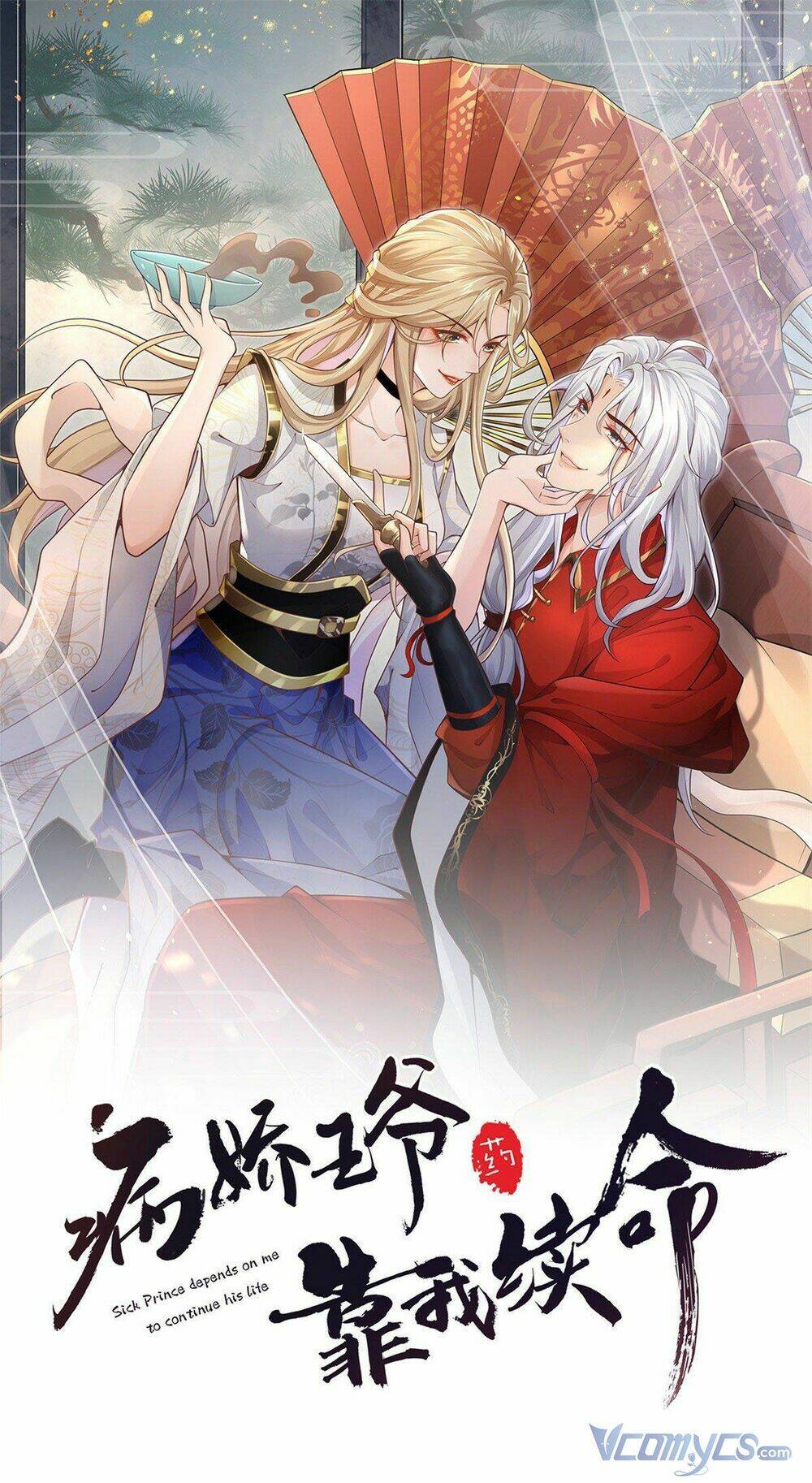 bệnh kiều vương gia dựa vào ta để tiếp tục sống Chapter 31 - Next Chapter 32