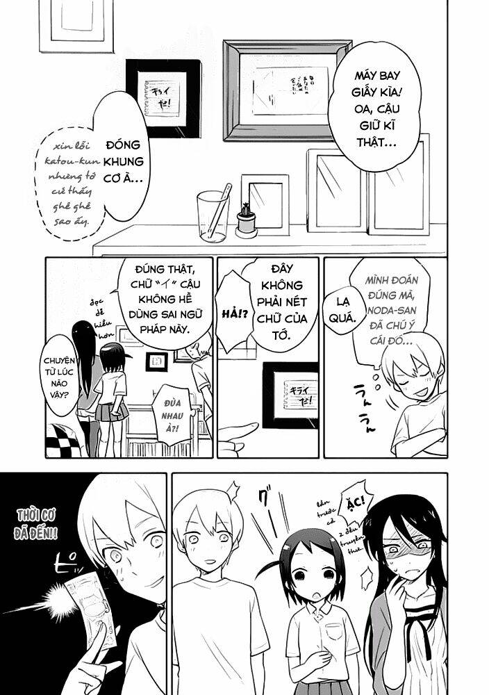 Boku Wa Hajikko Ga Suki Chapter 3 - Next Chapter 4