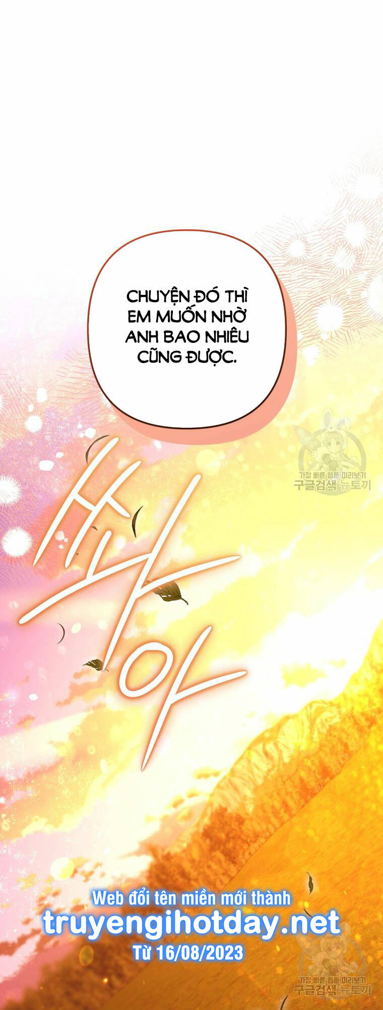 bỗng nhiên tôi trở thành quạ đen!! Chapter 101.2 - Next Chapter 102.1