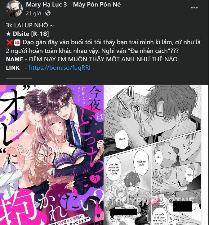 bỗng nhiên tôi trở thành quạ đen!! chapter 83.2 - Next chapter 84