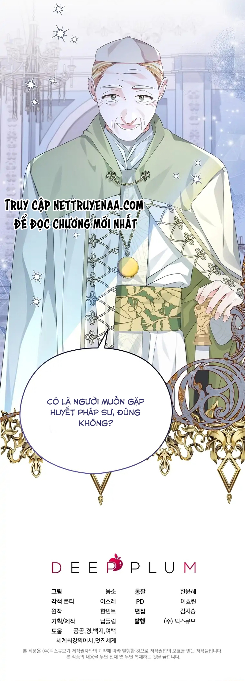 Cây Cúc Tây Thân Yêu Của Tôi Chapter 25 - Next Chapter 26