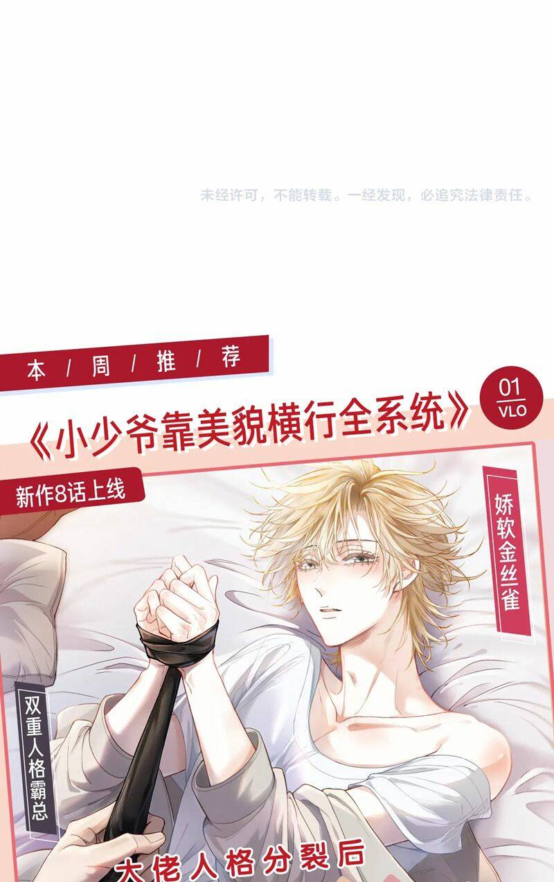 chấp sự thỏ cụp tai chapter 89 - Next Chapter 89