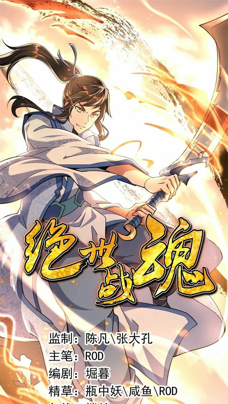 chiến hồn tuyệt thế chapter 147 - Next chapter 148