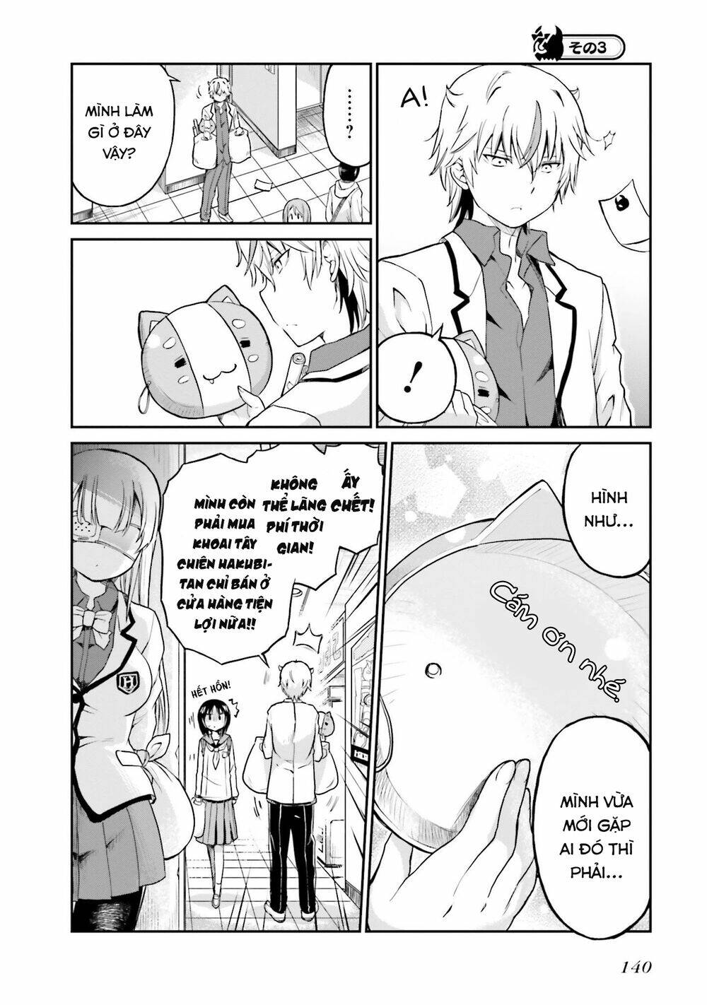 CHOROI DESUYO ONIGOROSHI-SAN! Chapter 7 - Next Chapter 8