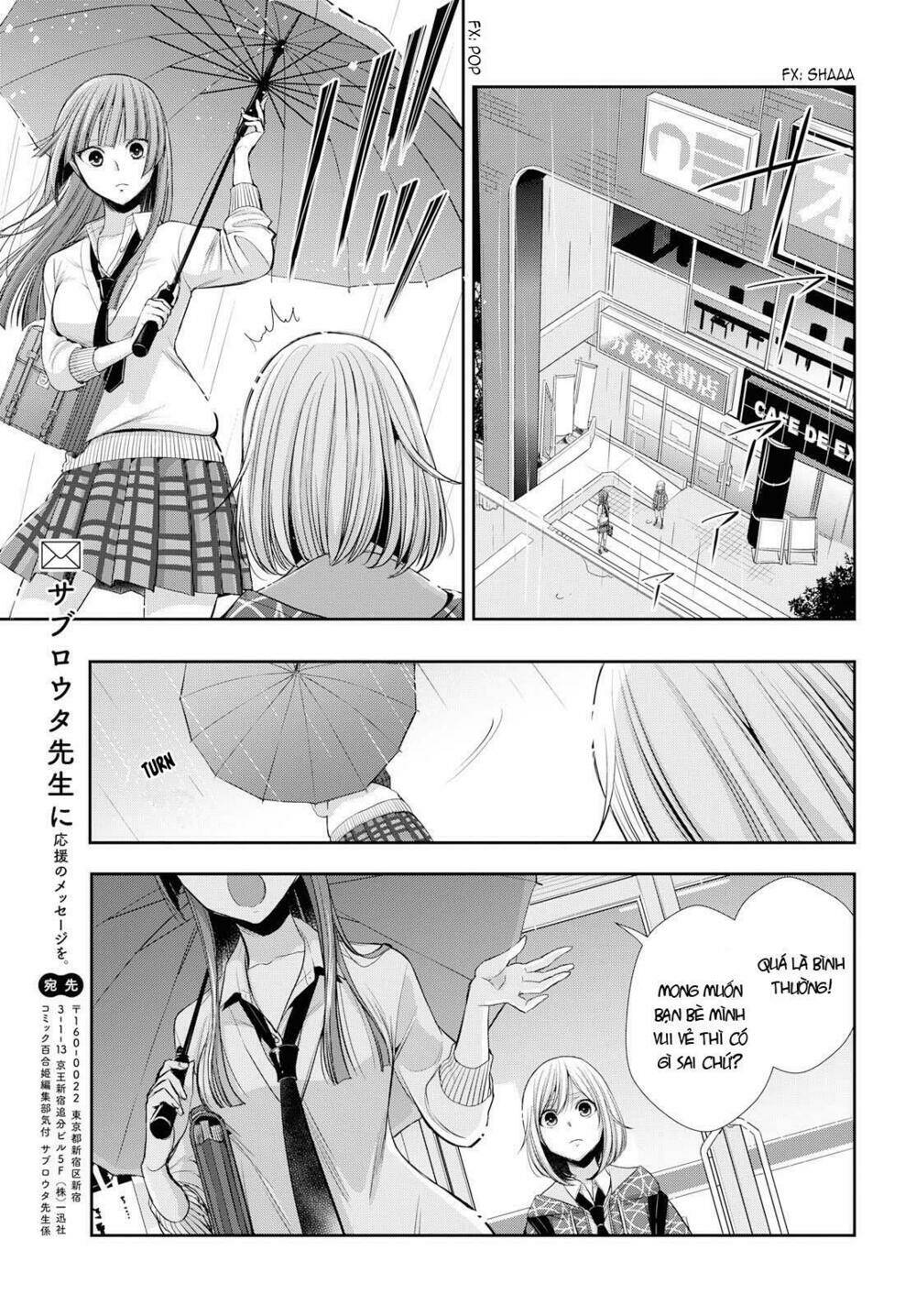 citrus plus chapter 2 - Next chapter 3