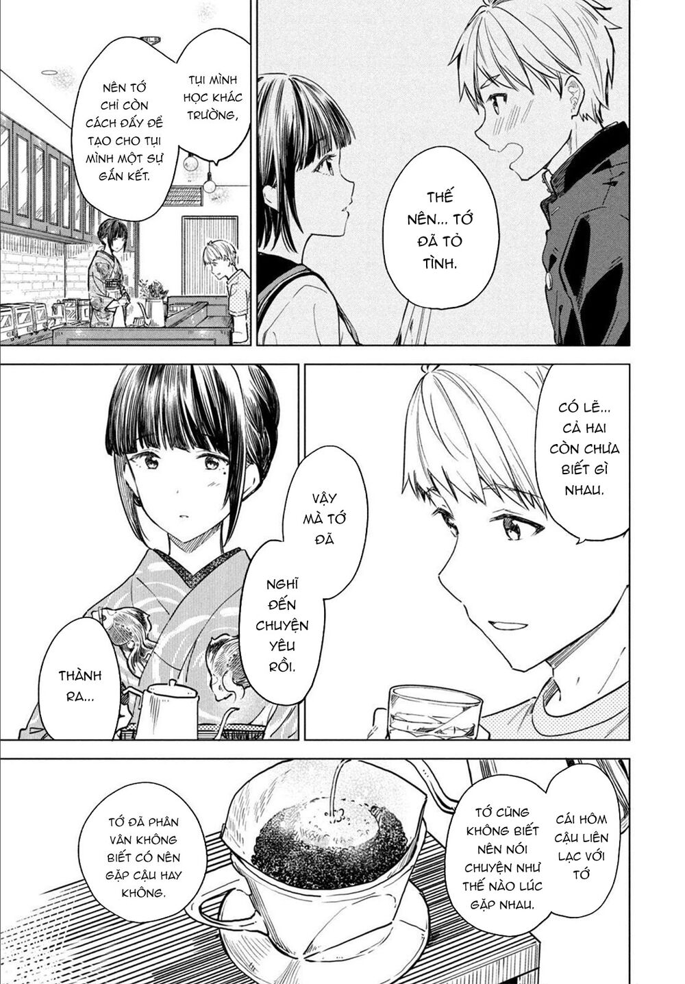 coffee wo shizuka ni Chapter 17 - Next chapter 18