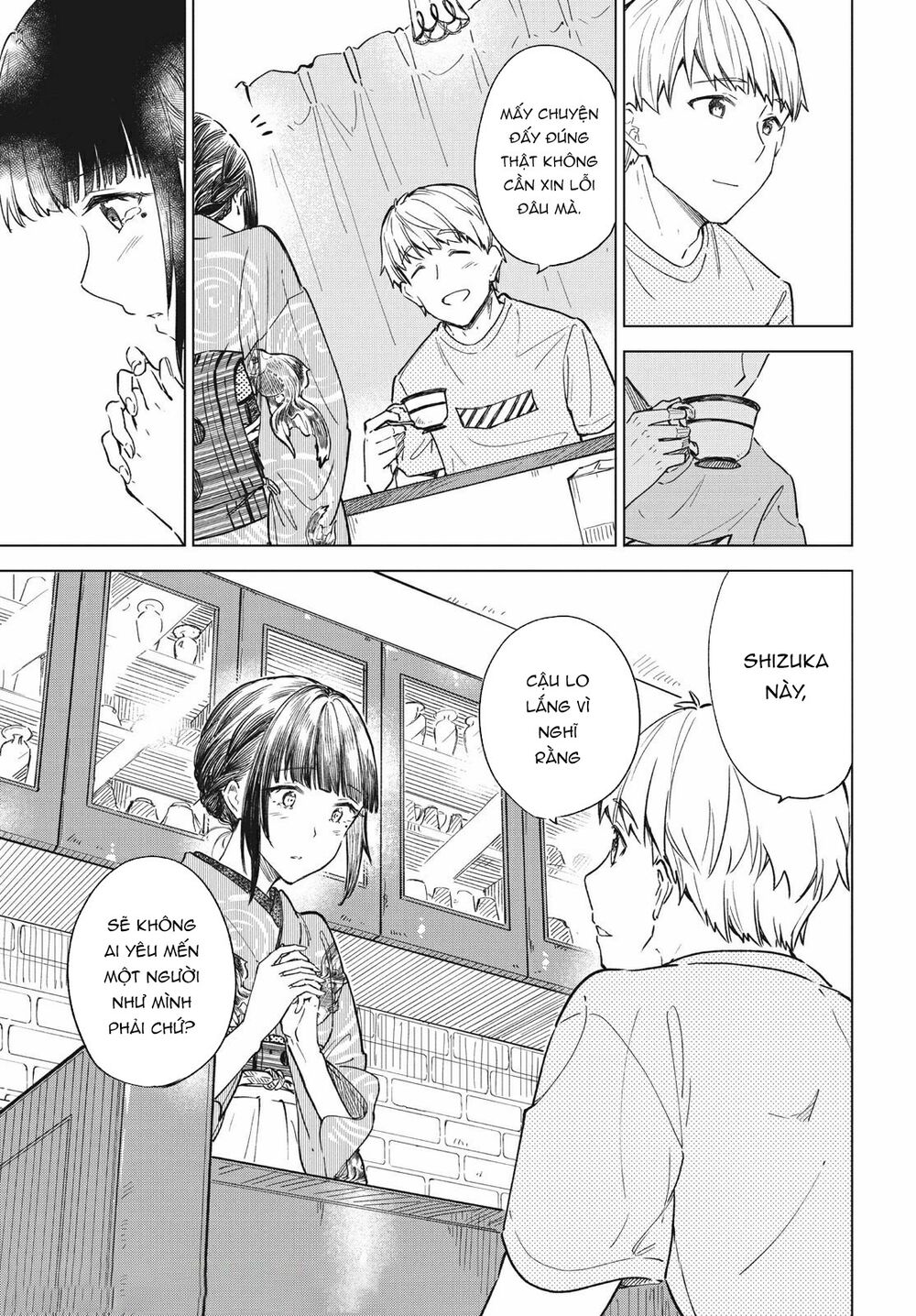 coffee wo shizuka ni Chapter 17 - Next chapter 18