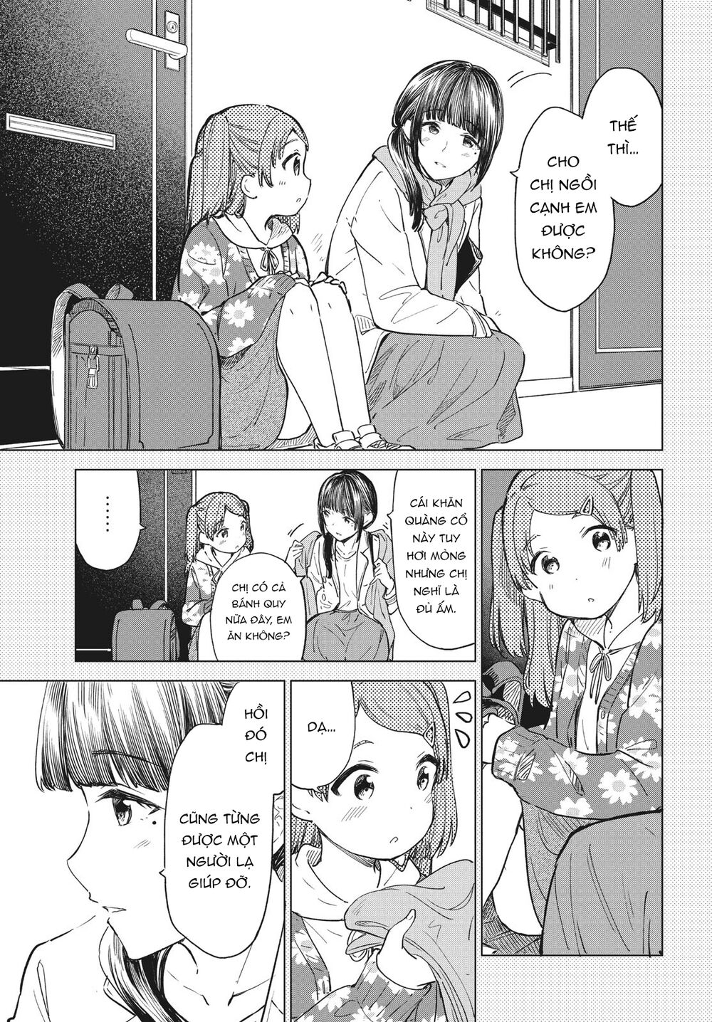 coffee wo shizuka ni chapter 19 - Next chapter 20