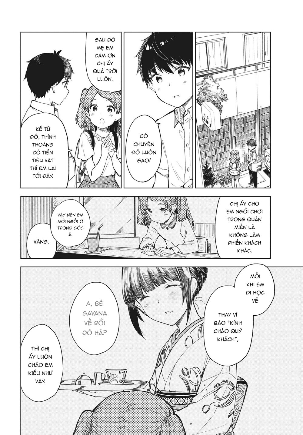 coffee wo shizuka ni chapter 19 - Next chapter 20