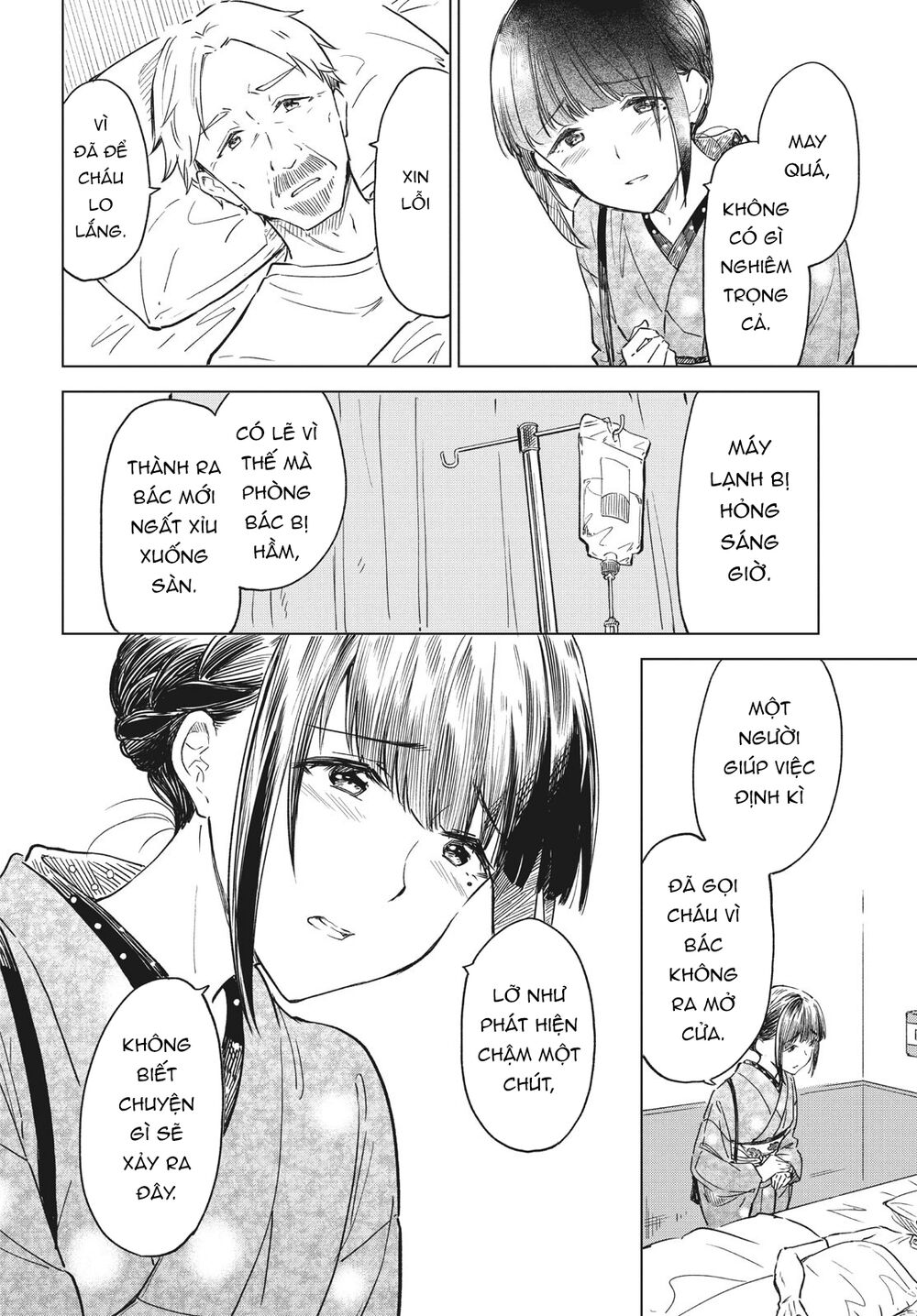 coffee wo shizuka ni chapter 19 - Next chapter 20