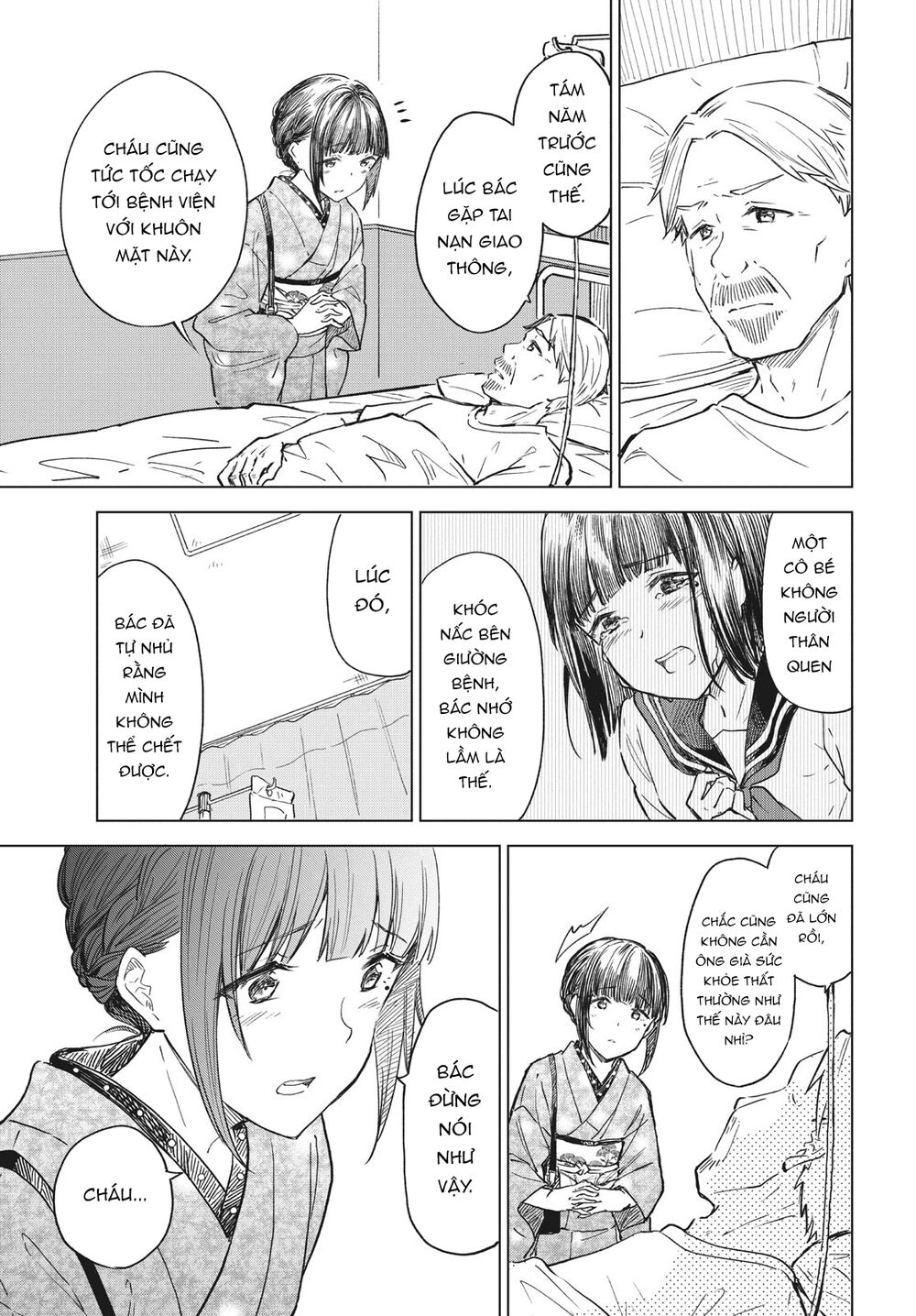 coffee wo shizuka ni chapter 19 - Next chapter 20