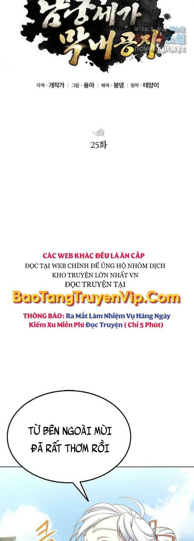 con trai của gia tộc nam cung thế gia chapter 25: ss 2 - Next Chapter 25