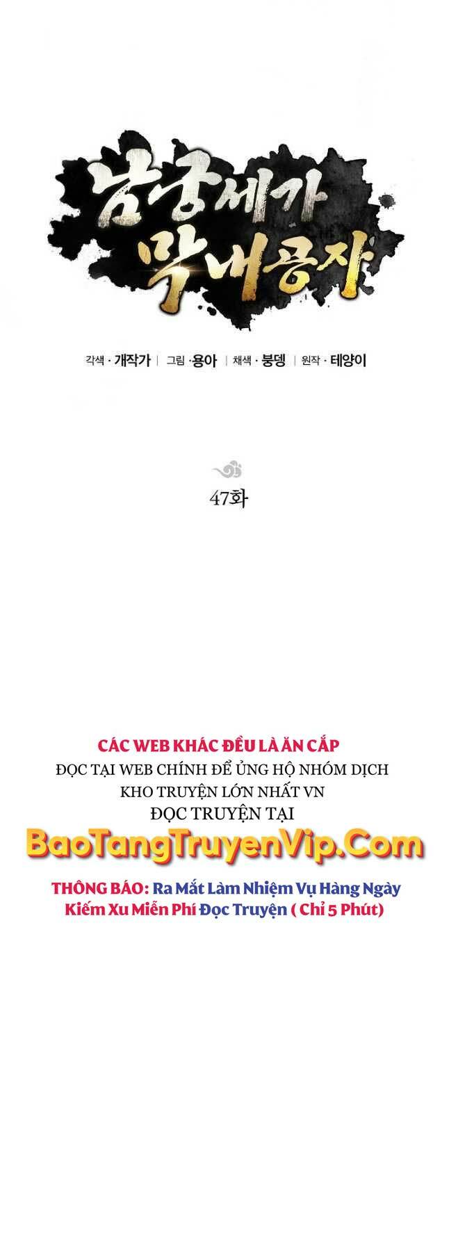 con trai của gia tộc nam cung thế gia chương 47 - Next Chapter 47