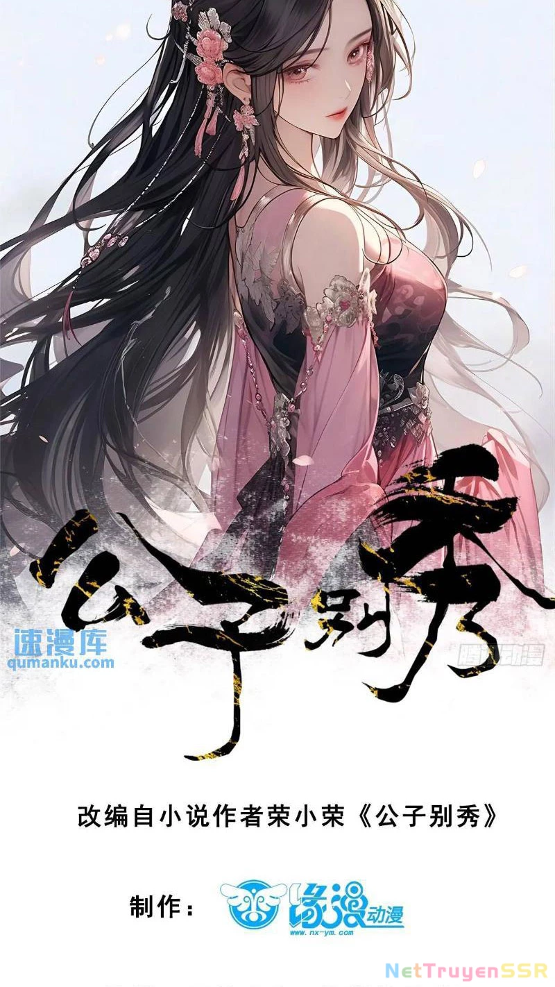 Công Tử Biệt Tú! Chapter 59 - Next Chapter 60