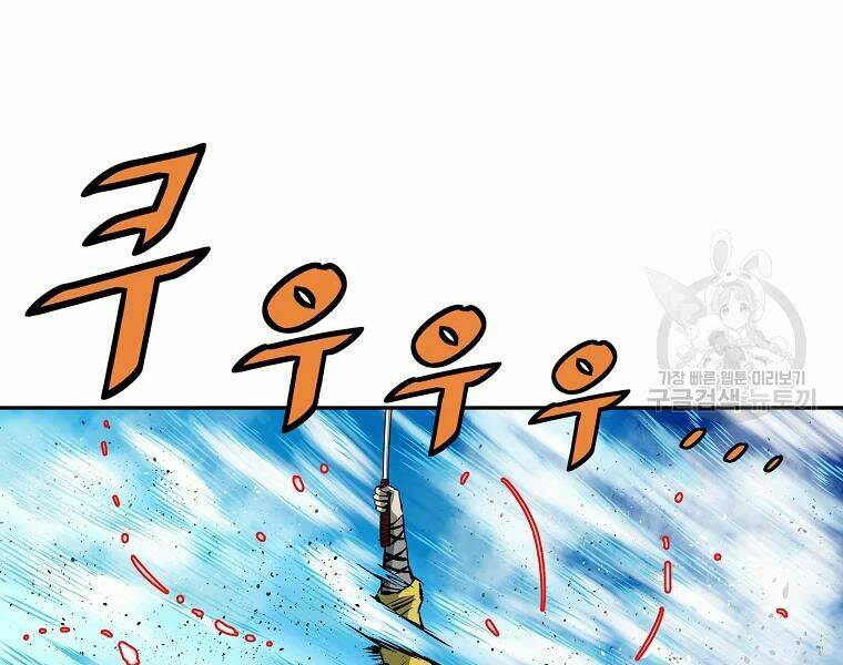 cung quỷ kiếm thần chapter 125 - Next Chapter 125