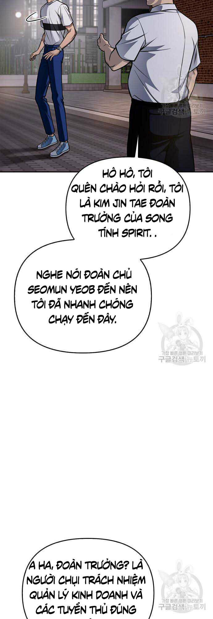 cuộc chiến siêu nhân chapter 26 - Next Chapter 26