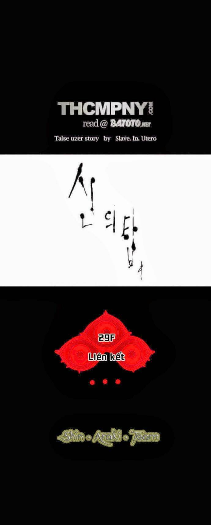 Cuộc Chiến Trong Tòa Tháp - Tower Of God Chapter 120 - Next Chapter 121