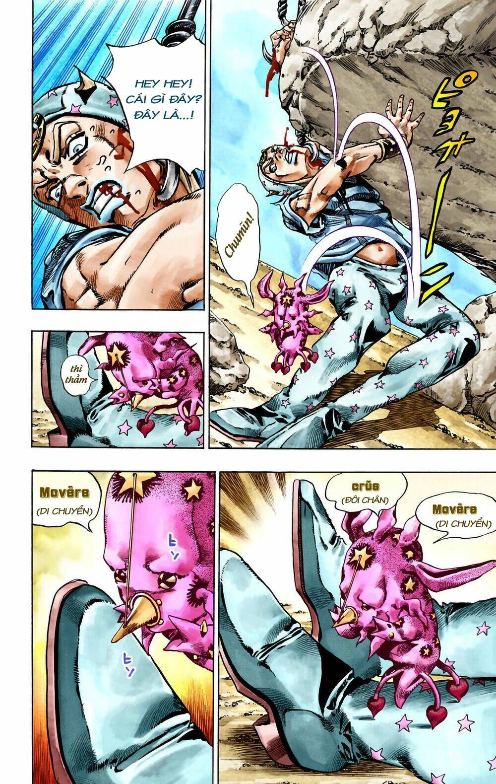 cuộc phiêu lưu bí ẩn phần 7: steel ball run chapter 26: - răng nanh (phần 2) - Next chapter 27: răng nanh ( tusk ) phần 3