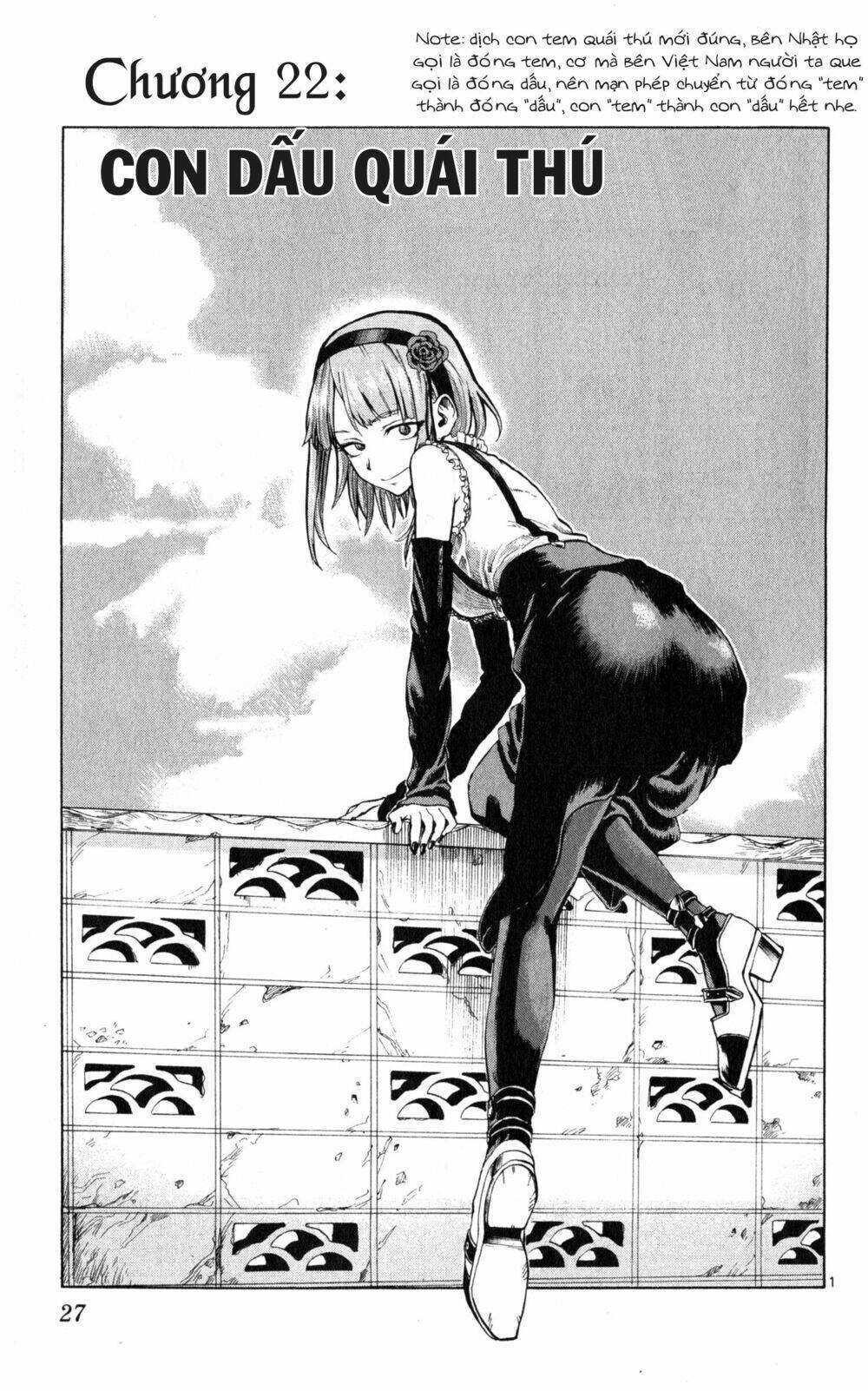 dagashi kashi chapter 22 - Next chapter 23