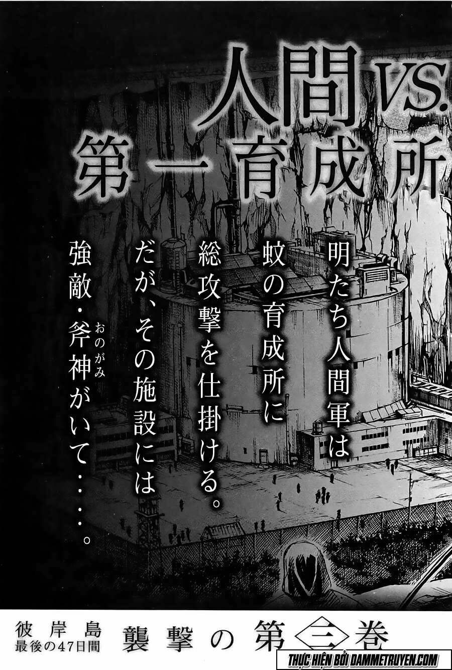 đảo ma cà rồng chapter 349 - Next chapter 350