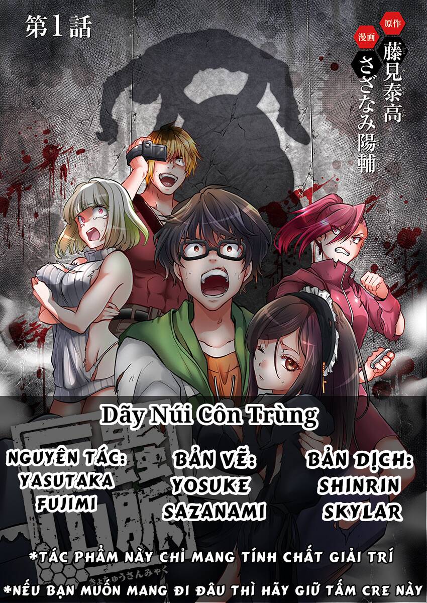 dãy núi côn trùng chapter 13: bẫy - Next chapter 14: rơi