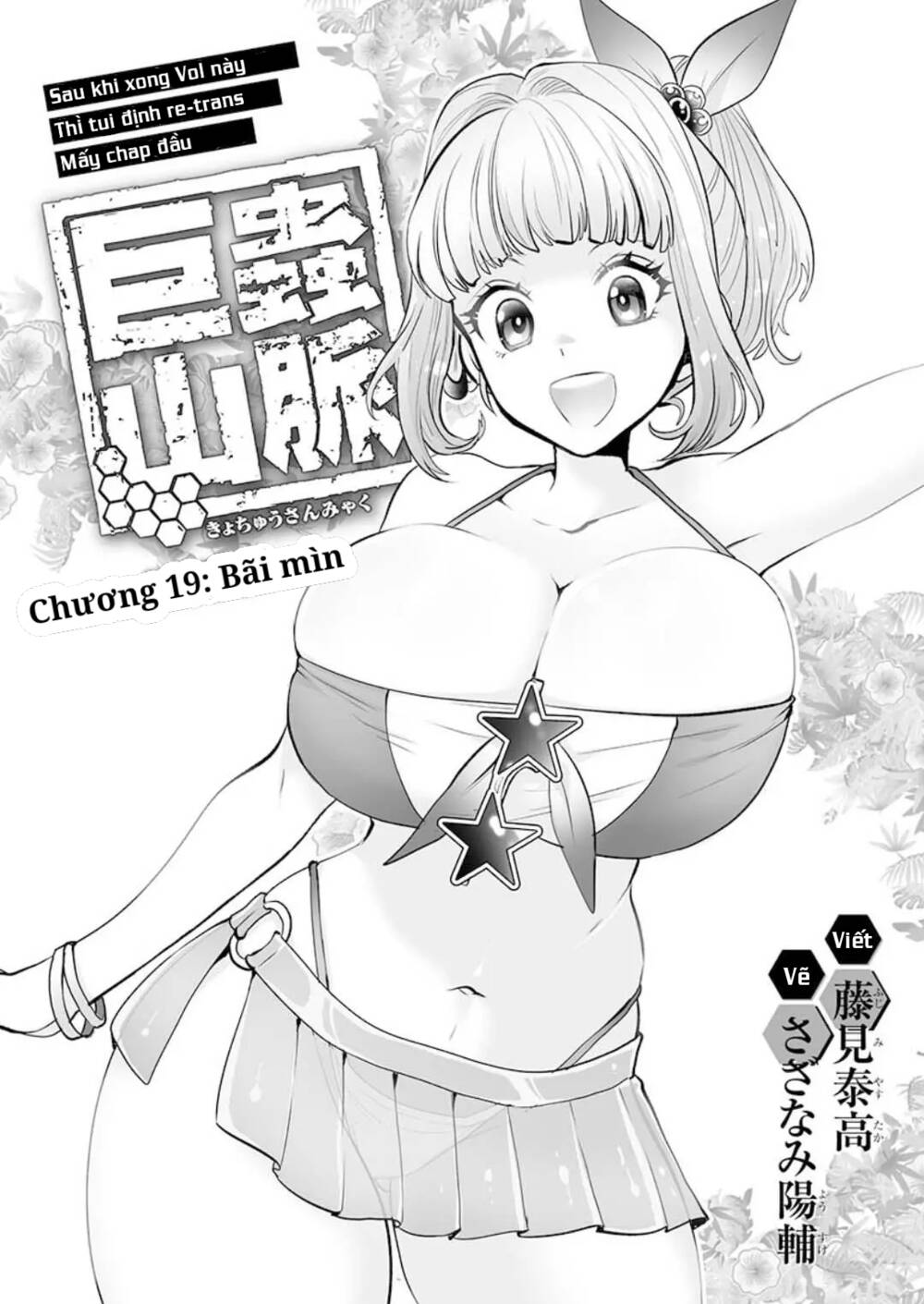 dãy núi côn trùng chapter 19: bãi mìn - Next chapter 20: Ăn côn trùng