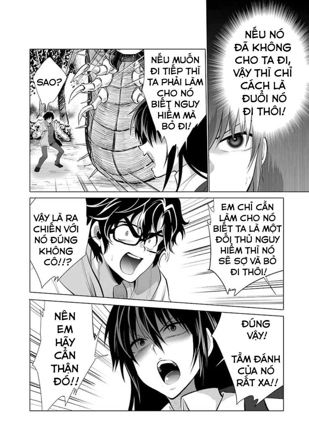 dãy núi côn trùng chapter 26: hợp tác - Next chapter 27: thợ săn dưới lòng đất