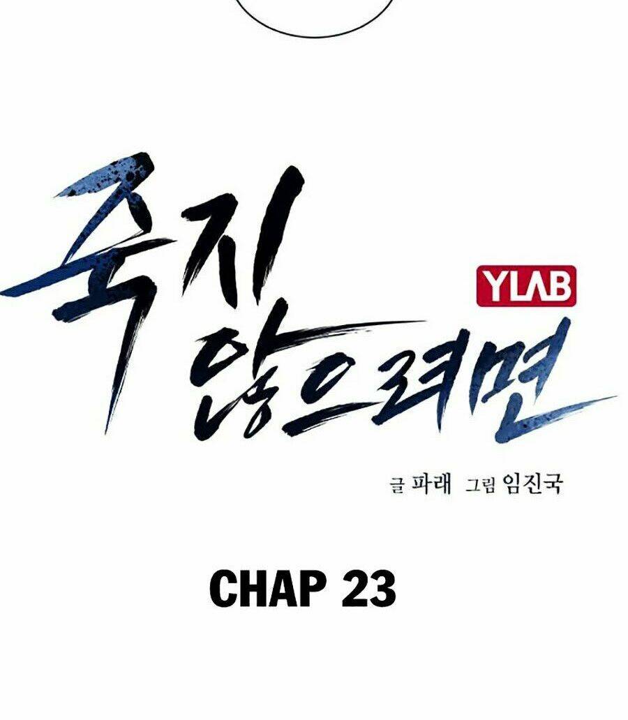 để có thể sống sót chapter 23 - Next chapter 24