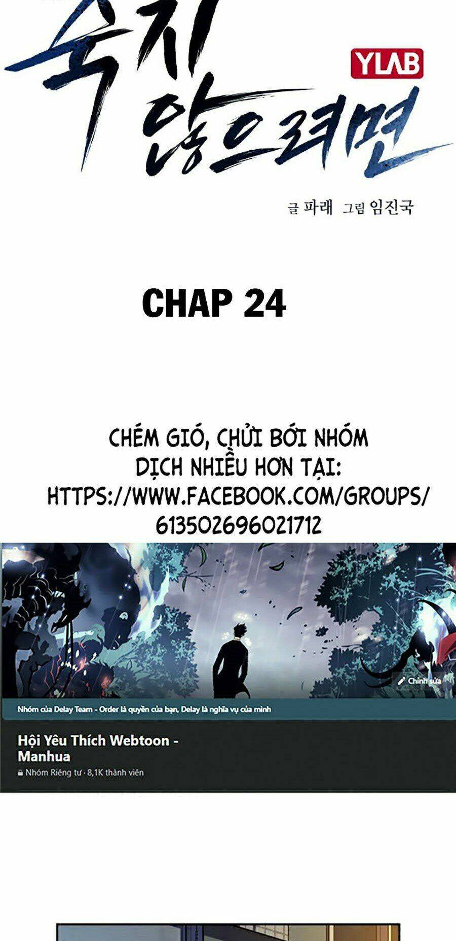 để có thể sống sót chapter 24 - Next chapter 25