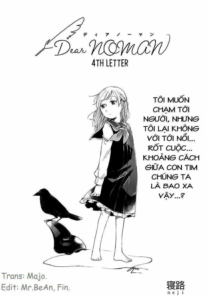 dear noman Chapter 4 - Next Chapter 5