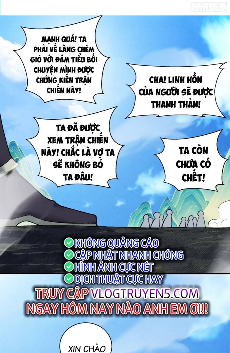 đồ đệ của ta đều là đại phản phái chapter 151 - Next Chapter 151