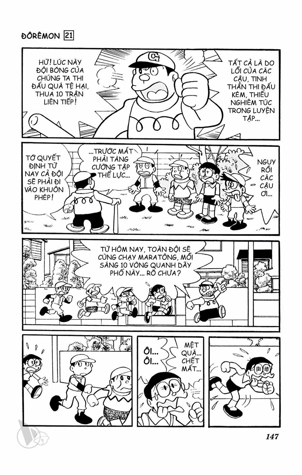 doraemon 394 - Next chapter 395