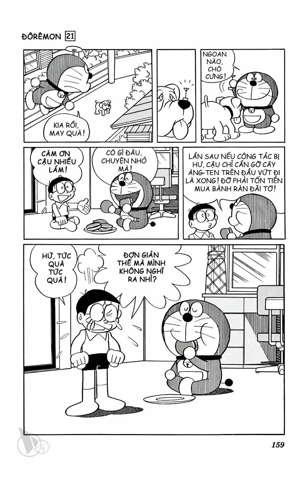 doraemon 394 - Next chapter 395