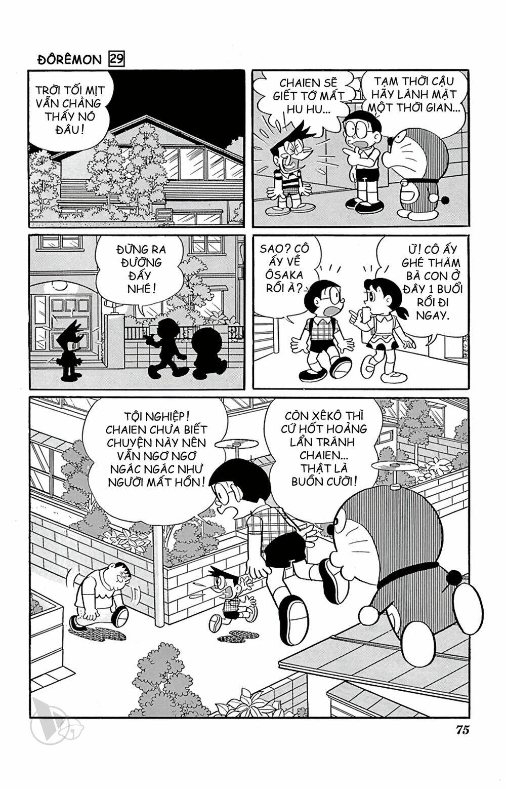 doraemon 521 - Next 522