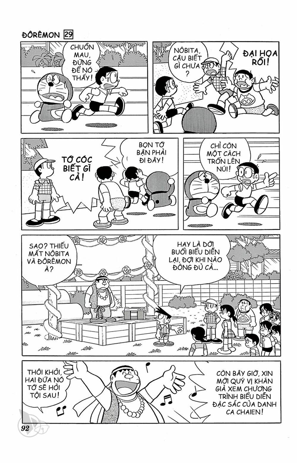 doraemon 523 - Next 524